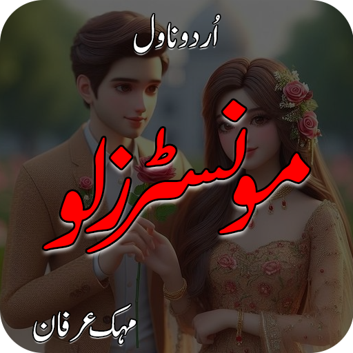 Monsters Love Urdu Novel