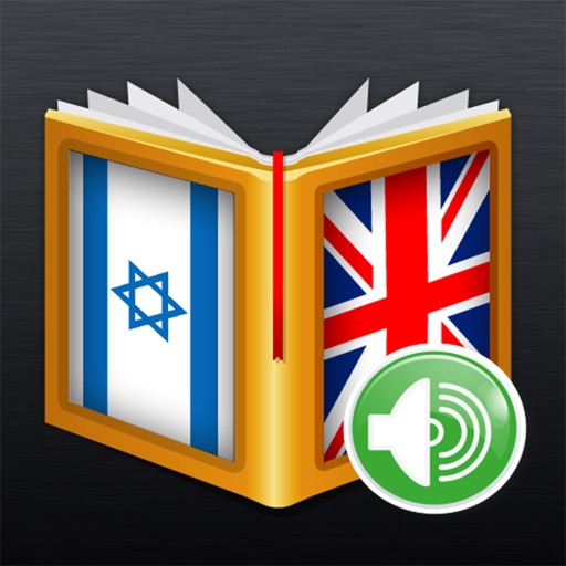 Yiddish<>English Dictionary Yiddish<>English Dictionary