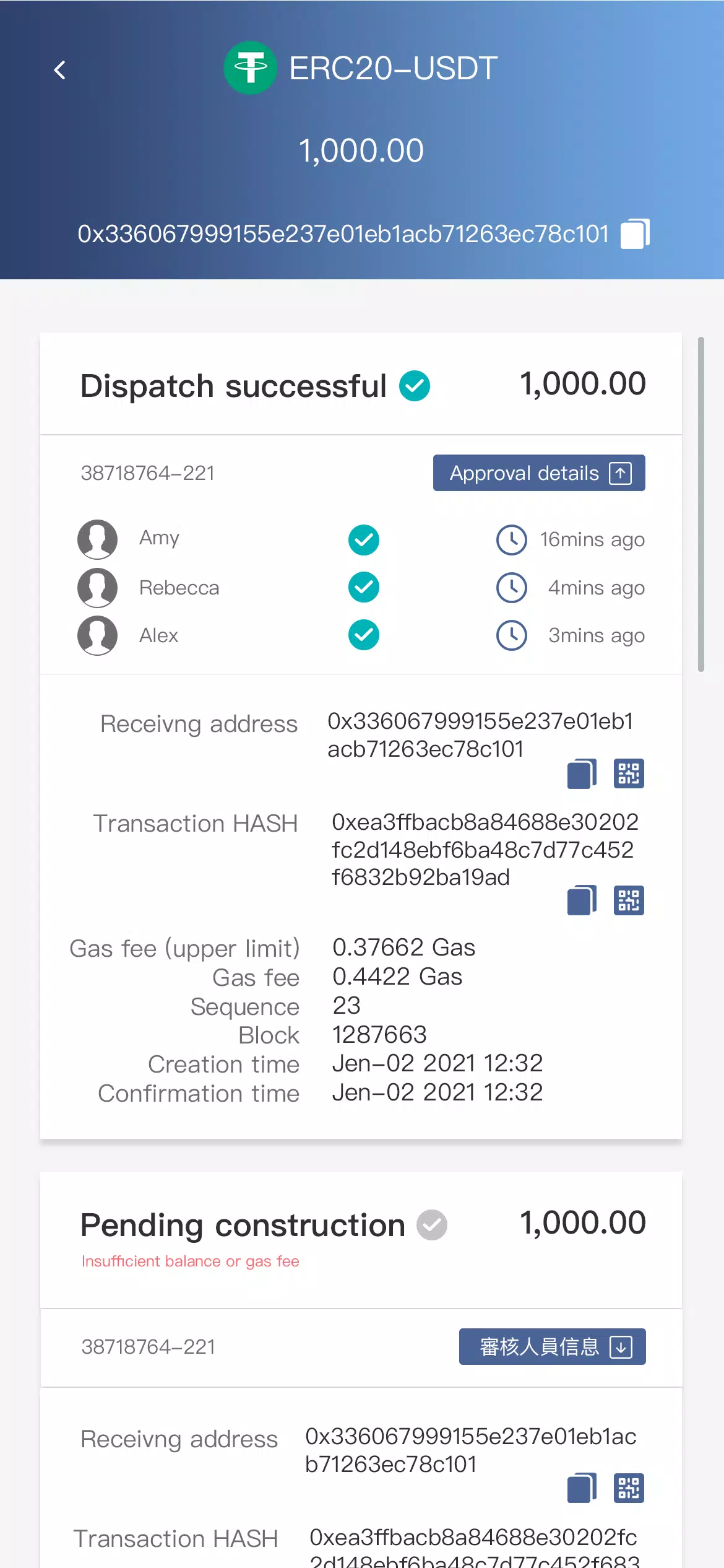 CoinSend Screenshots