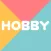 HOBBY 하비 -빠른 소개팅앱,같은 취미 이성만남!!