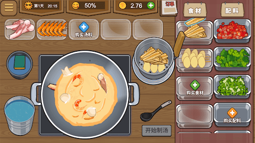 Hotpot Stall - Restaurant Game Screenshots