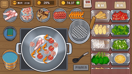 Hotpot Stall - Restaurant Game Screenshots