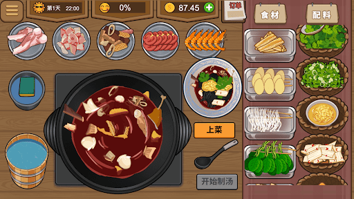 Hotpot Stall - Restaurant Game Screenshots
