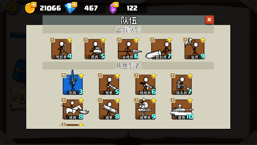 Stickman Army War - Stick Game Screenshots