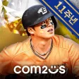 컴투스프로야구 for 매니저 Live 2024