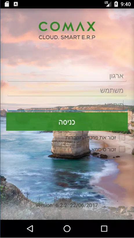 Maxstock Android Screenshots