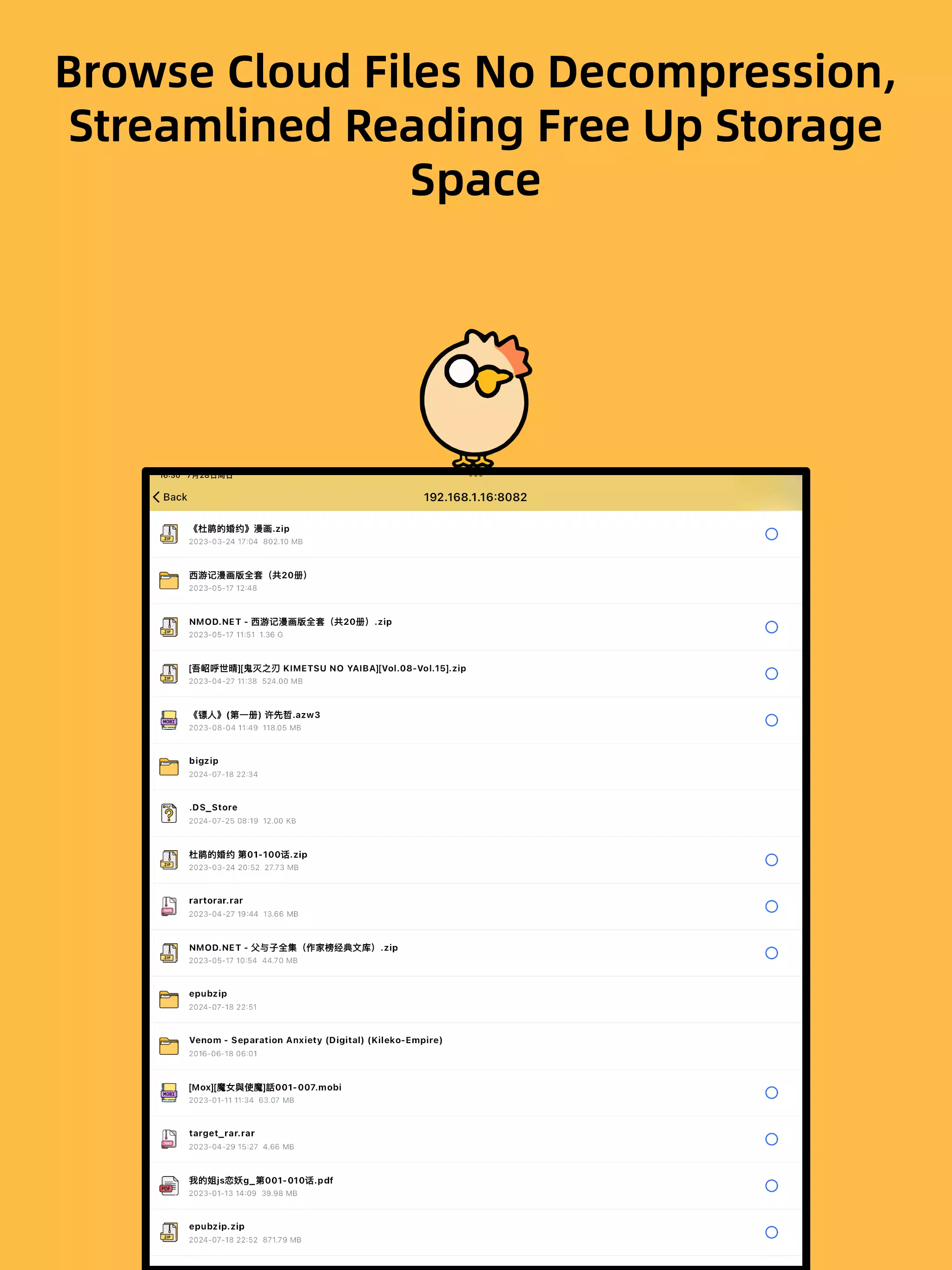 WoWo Comics Screenshots