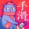 TapTapComic