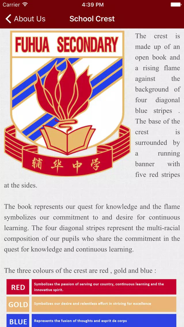 Fuhua Secondary School Screenshots