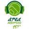 Area Deportiva