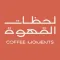 Coffee Moments | لحظات القهوة