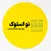 نو استوک