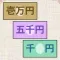 SavingBoard 貯金&節約をサポートするアプリ