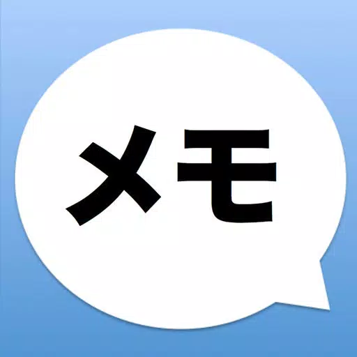 シンプルメモ帳 (重要度設定機能付き)