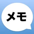 シンプルメモ帳 (重要度設定機能付き)