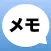 シンプルメモ帳 (重要度設定機能付き)