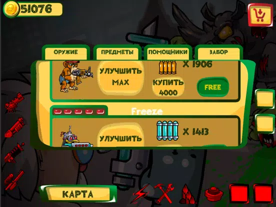 Zombie Attack Madness iPad  Ekran Görüntüleri