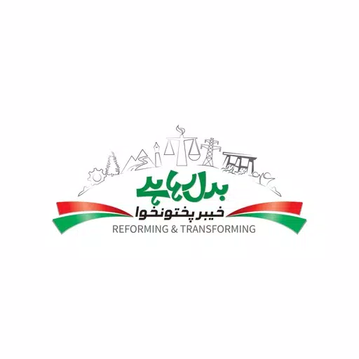 Naya KPK - What PTI Has Done Naya KPK - What PTI Has Done