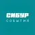 СИБУР События