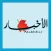 AlAkhbar Canada