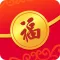 集福卡