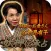東北伝承の評判占い◆的中号泣占い【谷村昴有子】妖神占い