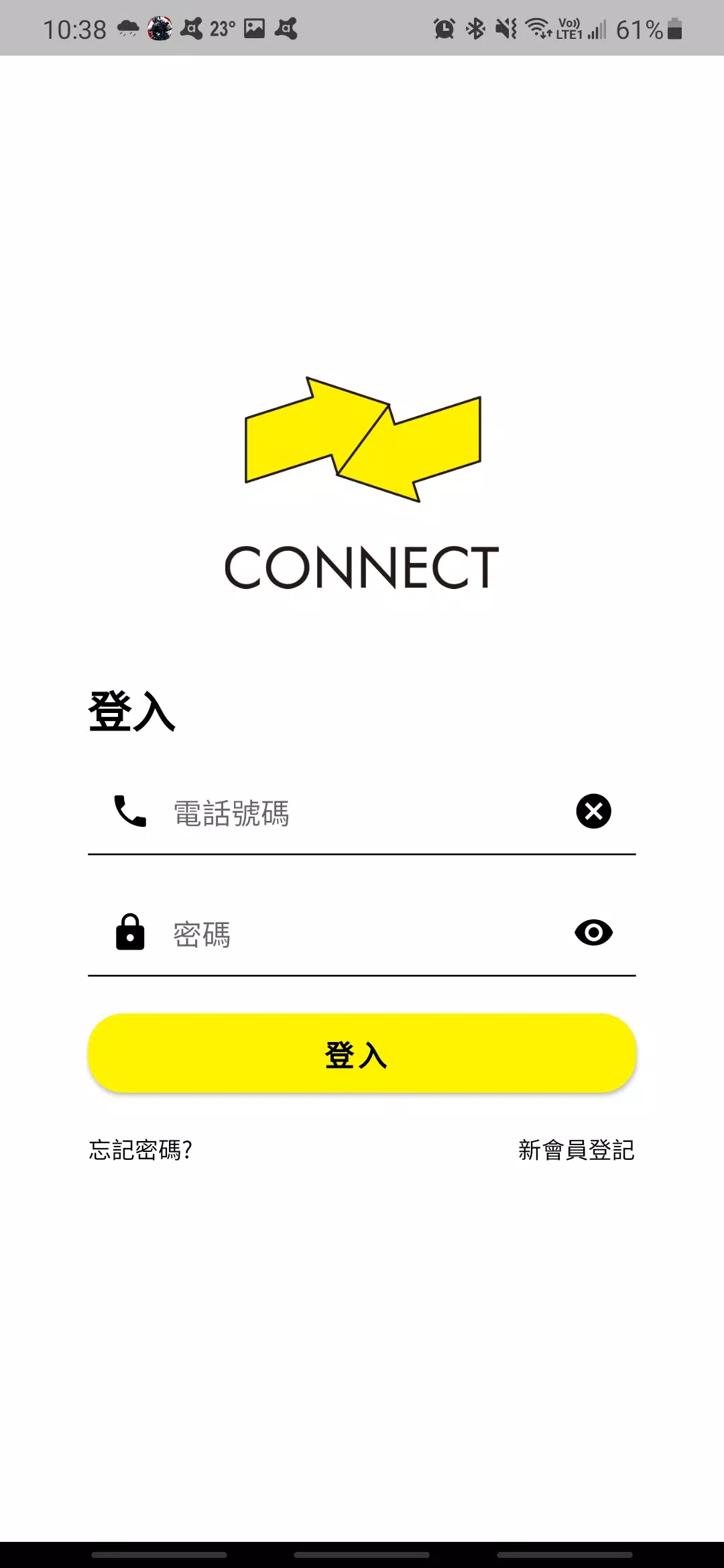 Connect - Connect App 香港人優惠折扣共 Screenshots