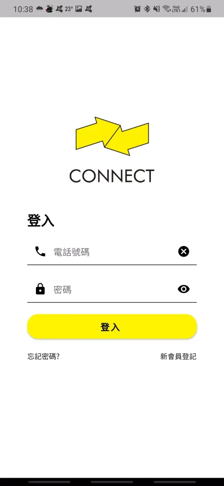 Connect - Connect App 香港人優惠折扣共 Screenshots