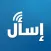 اسأل