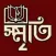 Smriti Publishers