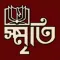 Smriti Publishers