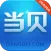 华数当贝市场