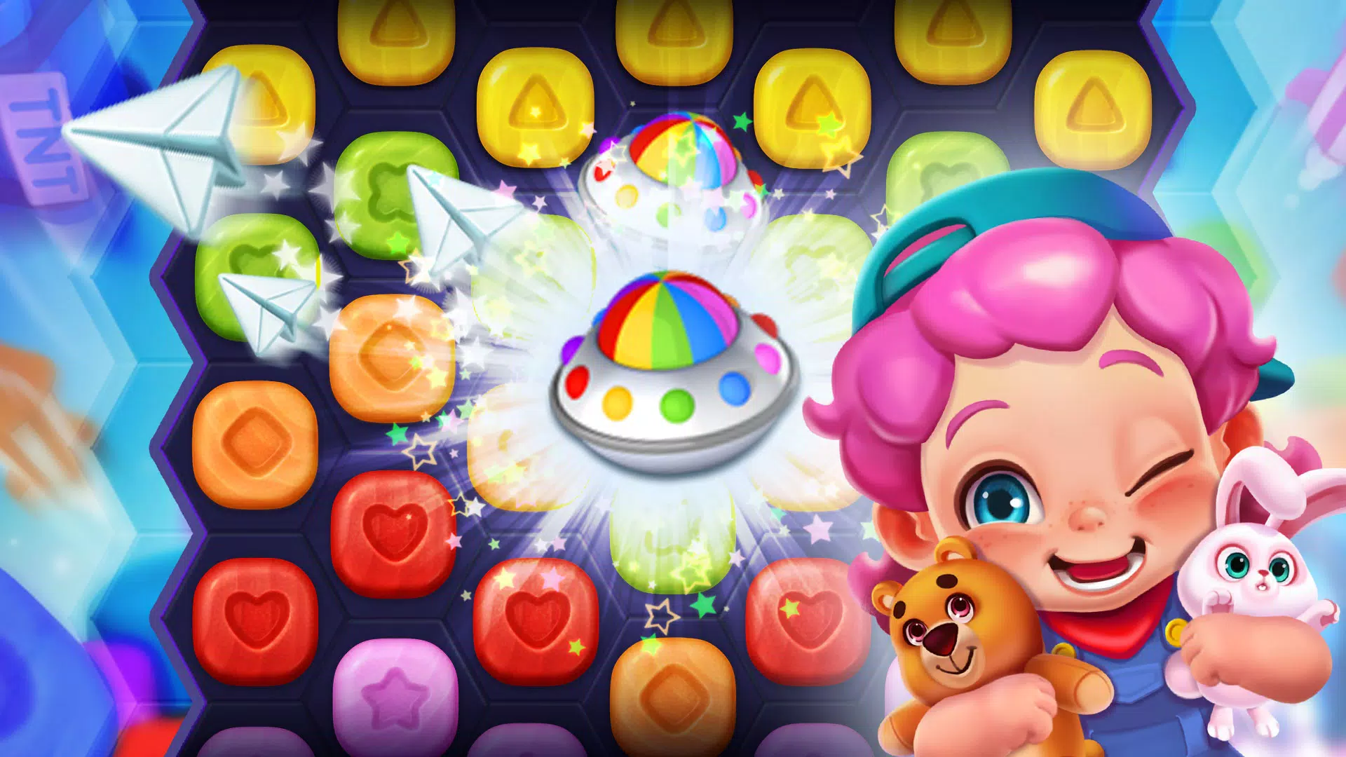 Toy Party Screenshots