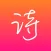 古典文集