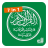 Qur'an Tajweed International Qur'an Tajweed International