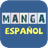 Manga en Español Manga en Español