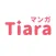 マンガTiara(まんがてぃあら)