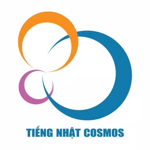 Kanji 512 Cosmos Kanji 512 Cosmos