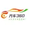 汽车360