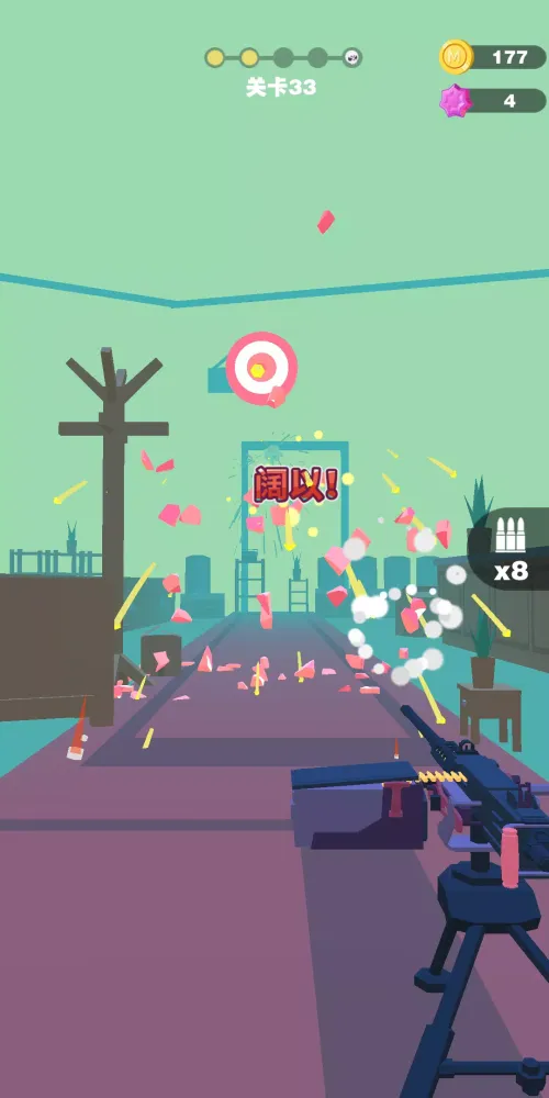 王者狙击精英 Screenshots