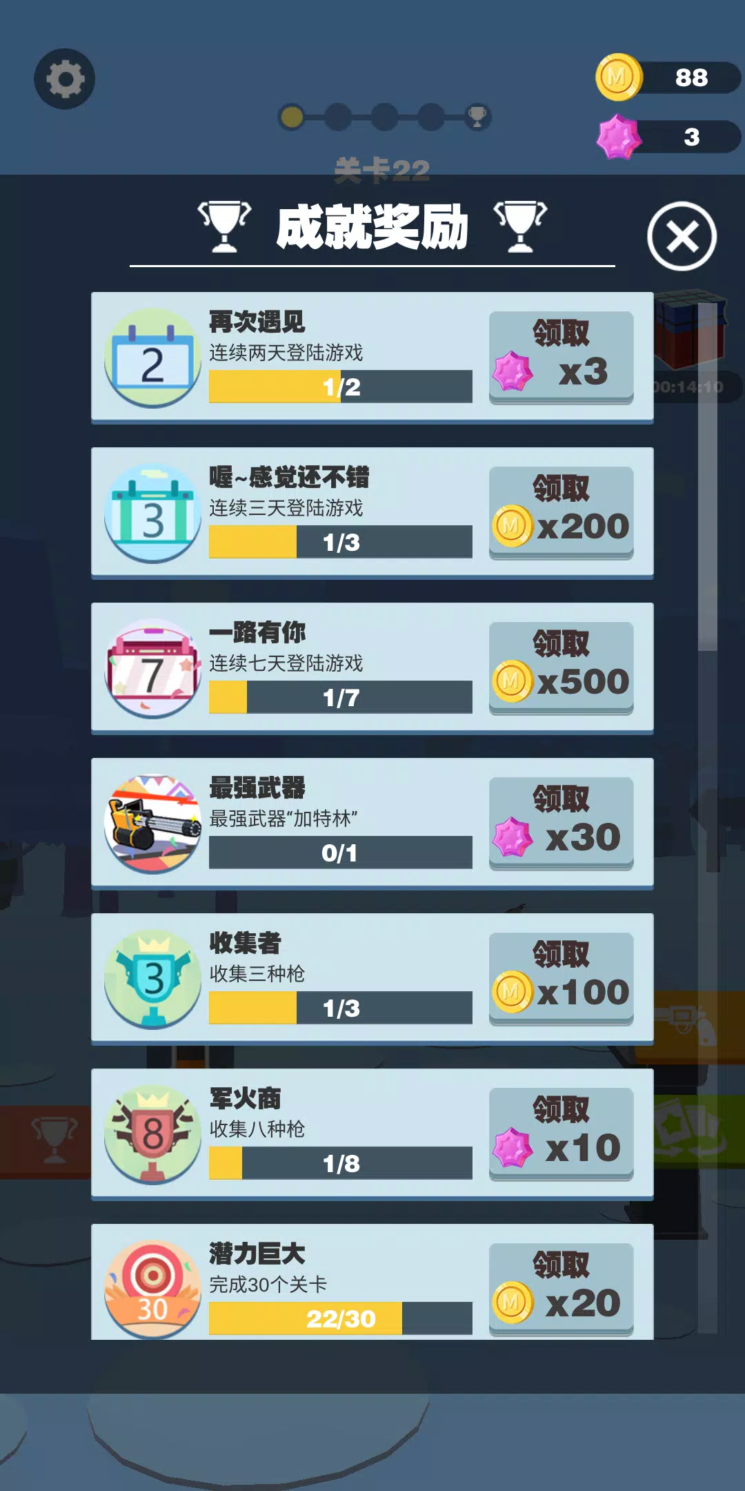 王者狙击精英 স্ক্রিনশট