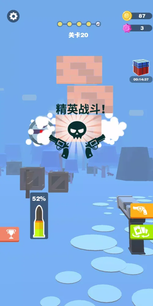 王者狙击精英 Screenshots