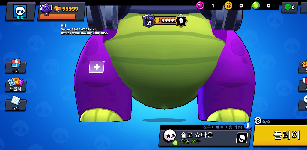 Crazy brawl cl Screenshots