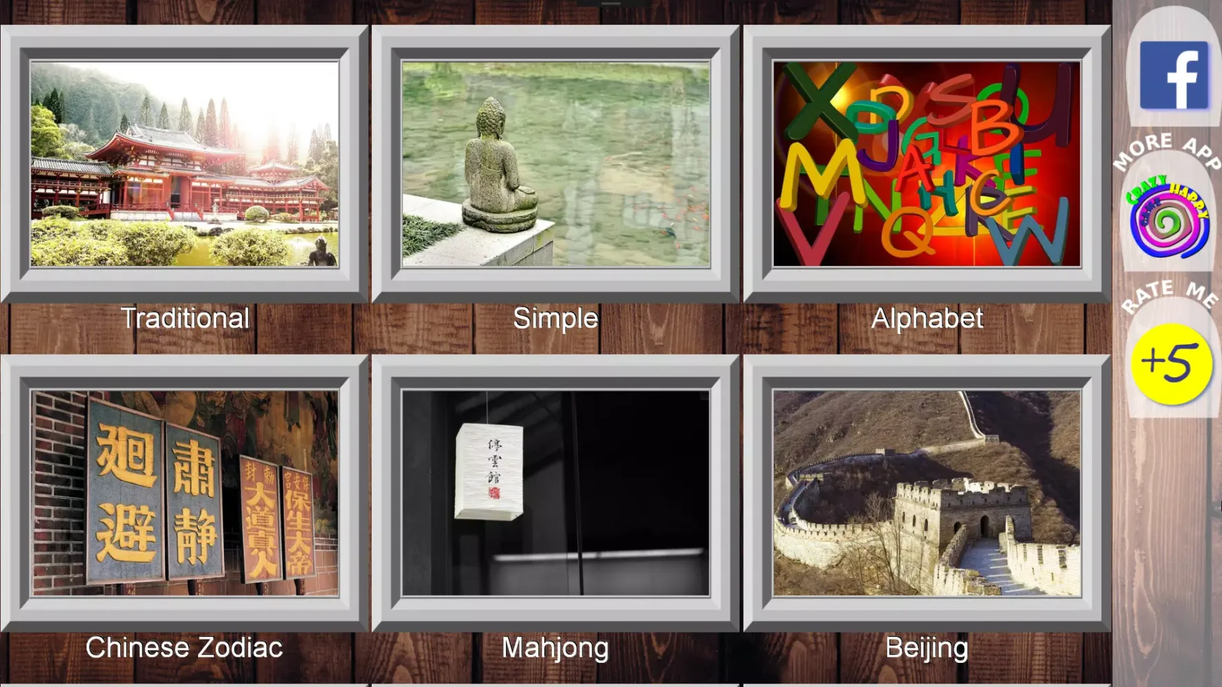 Mahjong Mah Jongg Set Screenshots