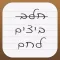 SuperList (רשימת קניות)