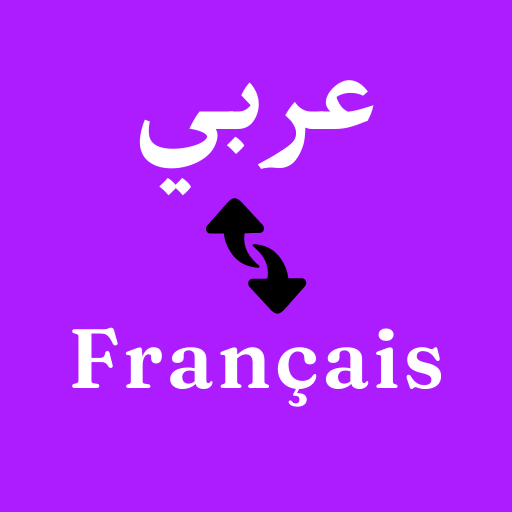 Arabic To French Translator