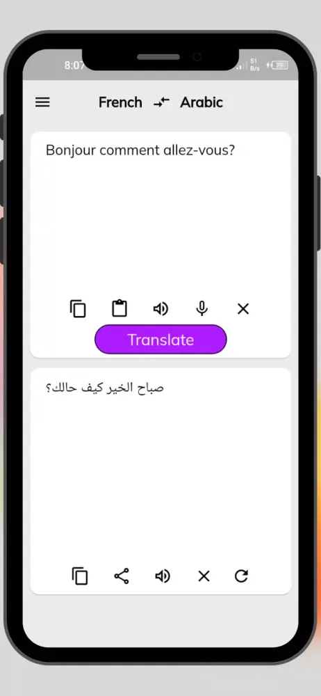 Arabic To French Translator Screenshots