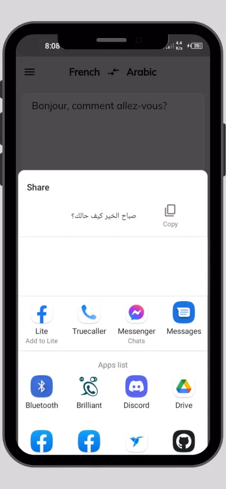Arabic To French Translator Screenshots