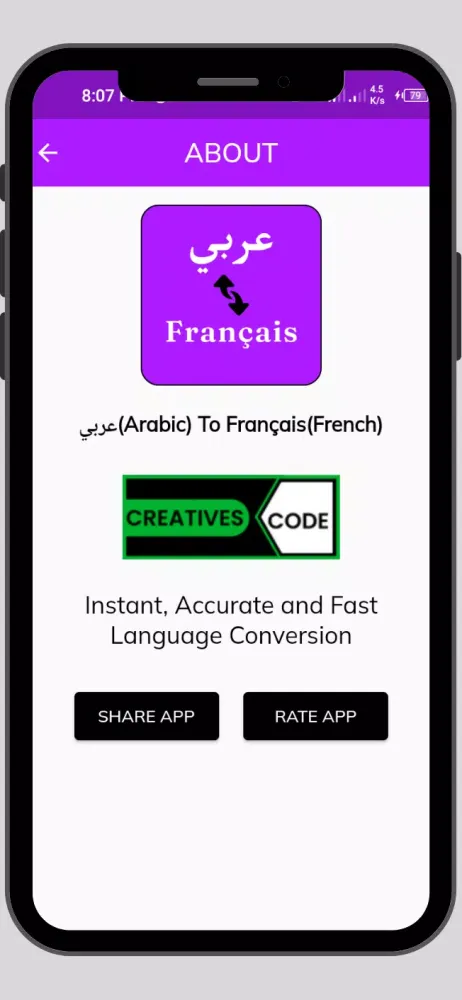 Arabic To French Translator Screenshots