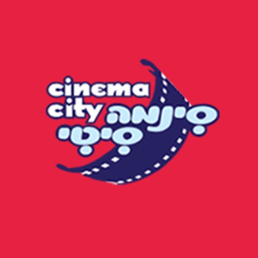 Cinema City סינמה סיטי Cinema City סינמה סיטי